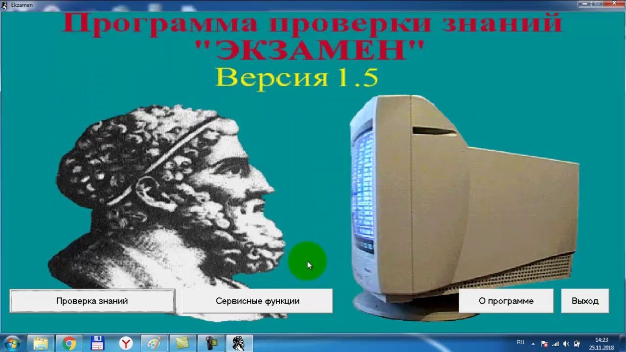 Опасные грузы Беларусь ADR ответы 2020 БАЗОВЫЙ уровень