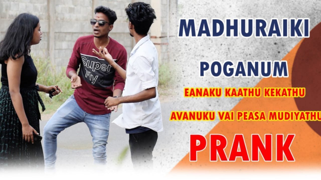enakku kathu kekathu ivanukku vaay pesathu | tamil prank | mayilai 360*