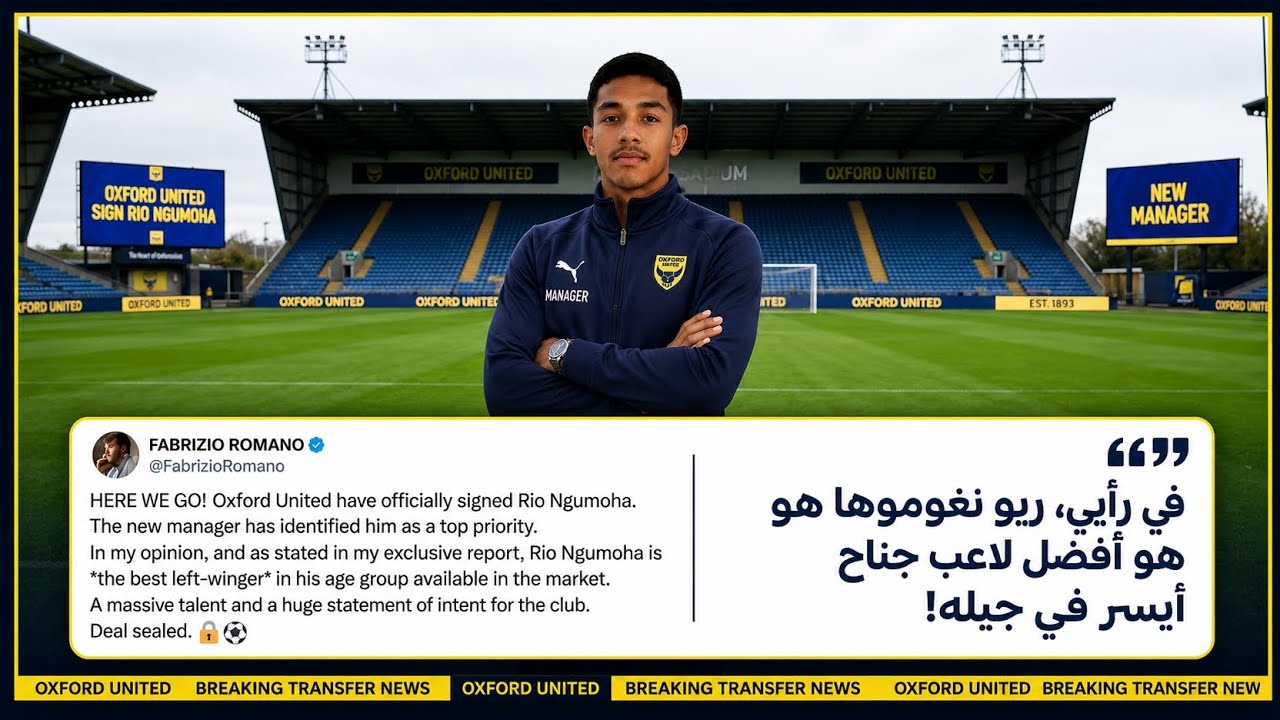 اول مباراة في الدوري الانجليزي 🥇🏆