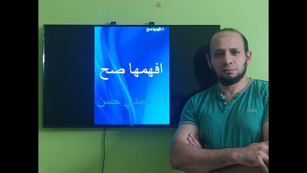 الصف الأول الإعدادي الأفعال التى تنصب مفعولين ليس أصلهما المبتدأ والخبر
