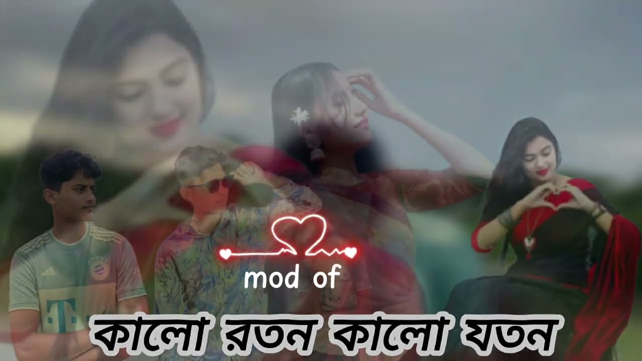 কালো যতন কালো রতন । Kalo Jo Tun kalo ratan#sad #sadvideo #sadsong #sadlife #videosadsong