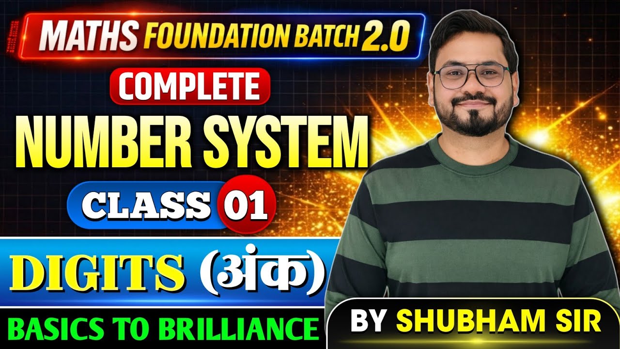 ⚡ Number System Class 01 | Digits (अंक) - 0 से Master तक 💯 | SSC | Railway | Bank | State Exam 2026