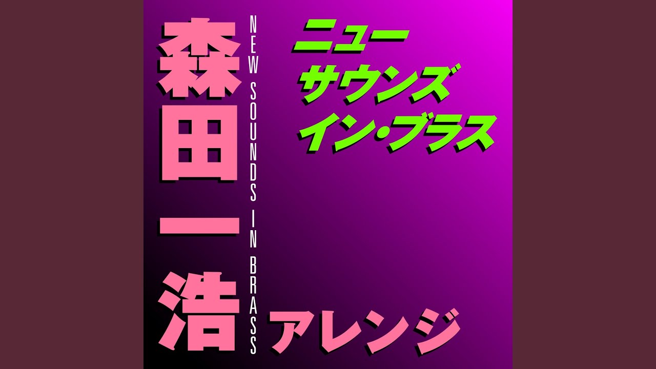Joe Hisaishi Works 2 (Combo)