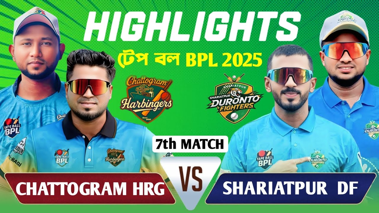 FULL MATCH HIGHLIGHTS 🔥 টেপ বল BPL 2025 🏏 Match No 7 | Chattogram 🆚 Shariatpur DF 👏 Khulna Warriors 
