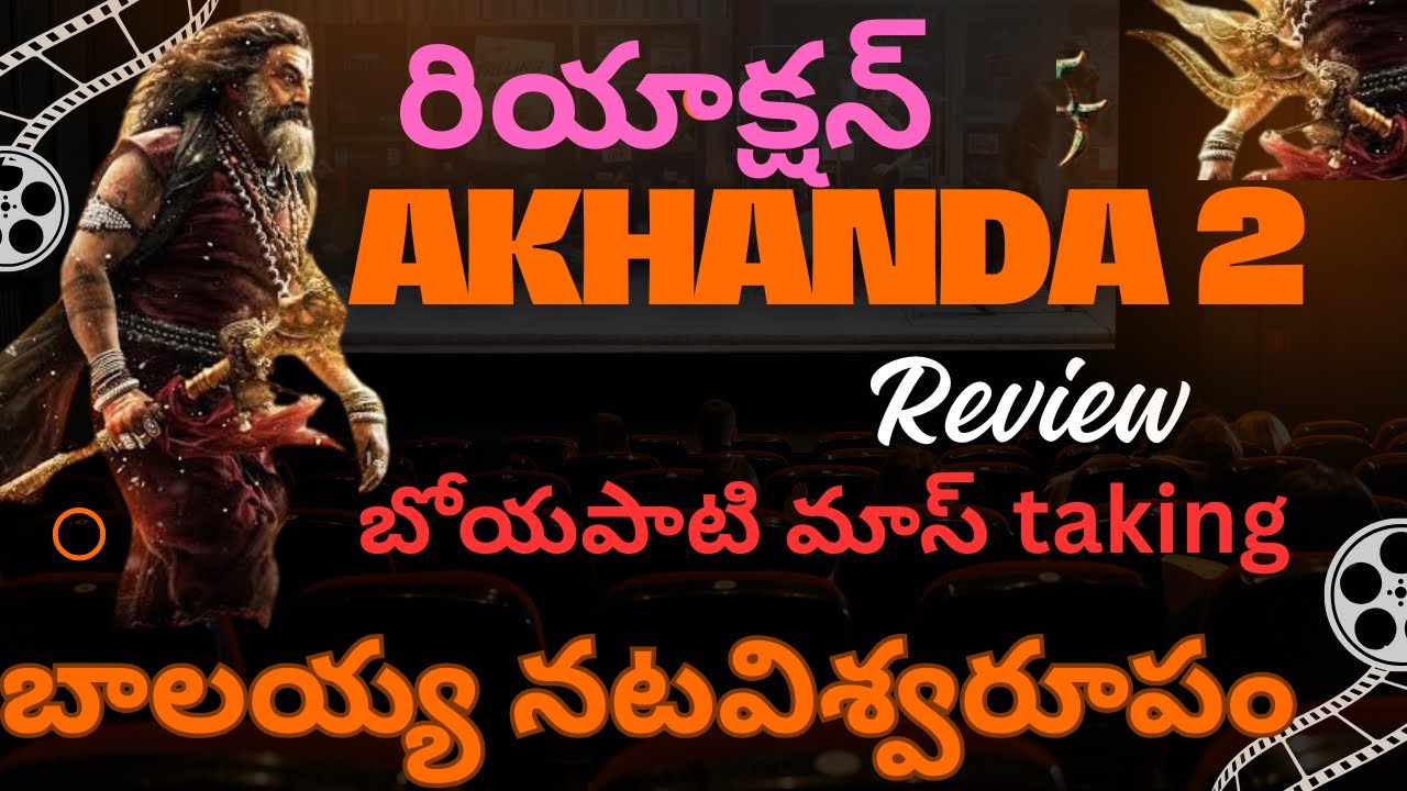 Akhanda 2 -Thaandavam Teaser | రియాక్షన్ అండ్ రివ్యూ  | Naresh badri 