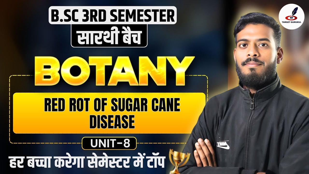 Red Rot of Sugarcane Disease | B.Sc Botany 3rd Semester | Important Topic