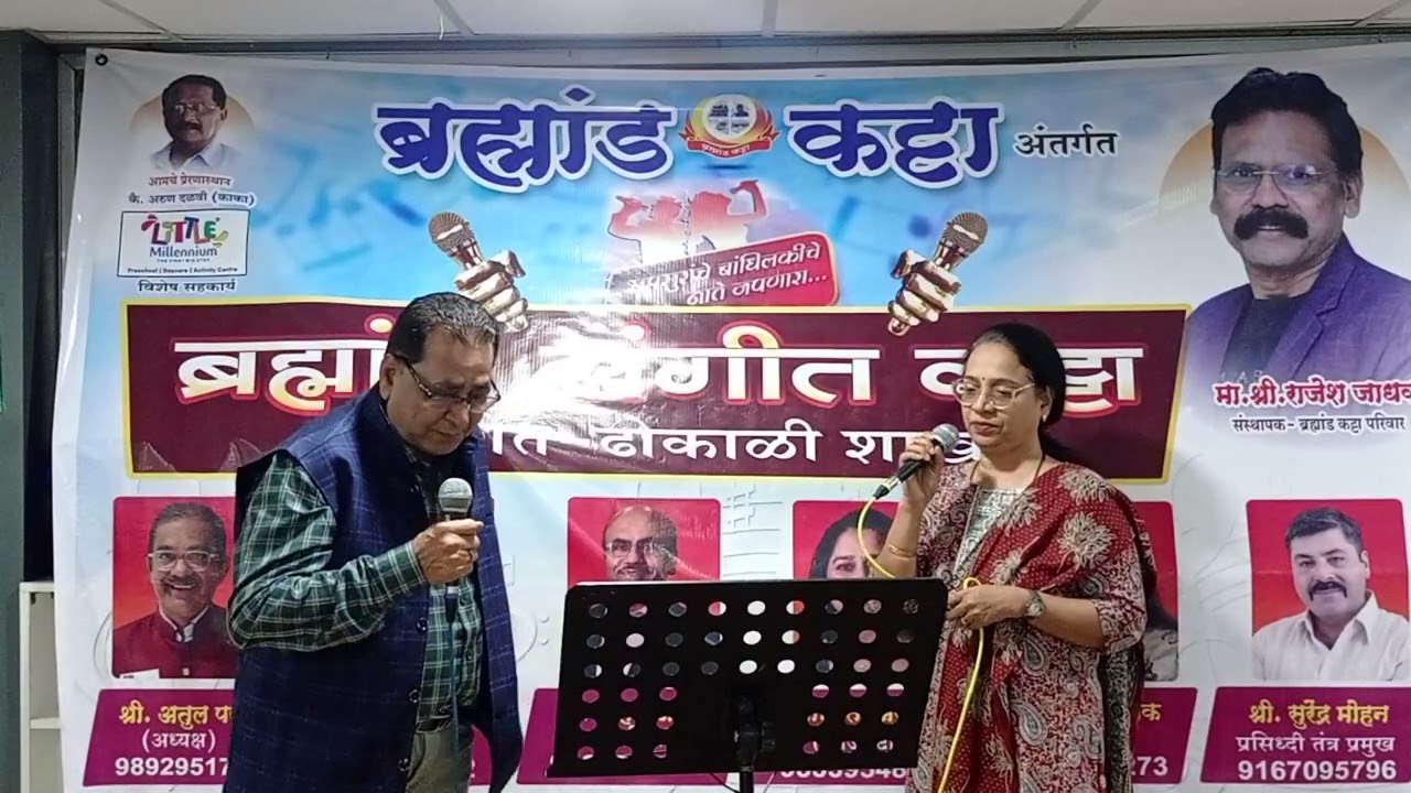 9 February 2026 Film Patita Song Yaad kiya dil ne kaha ho tum 