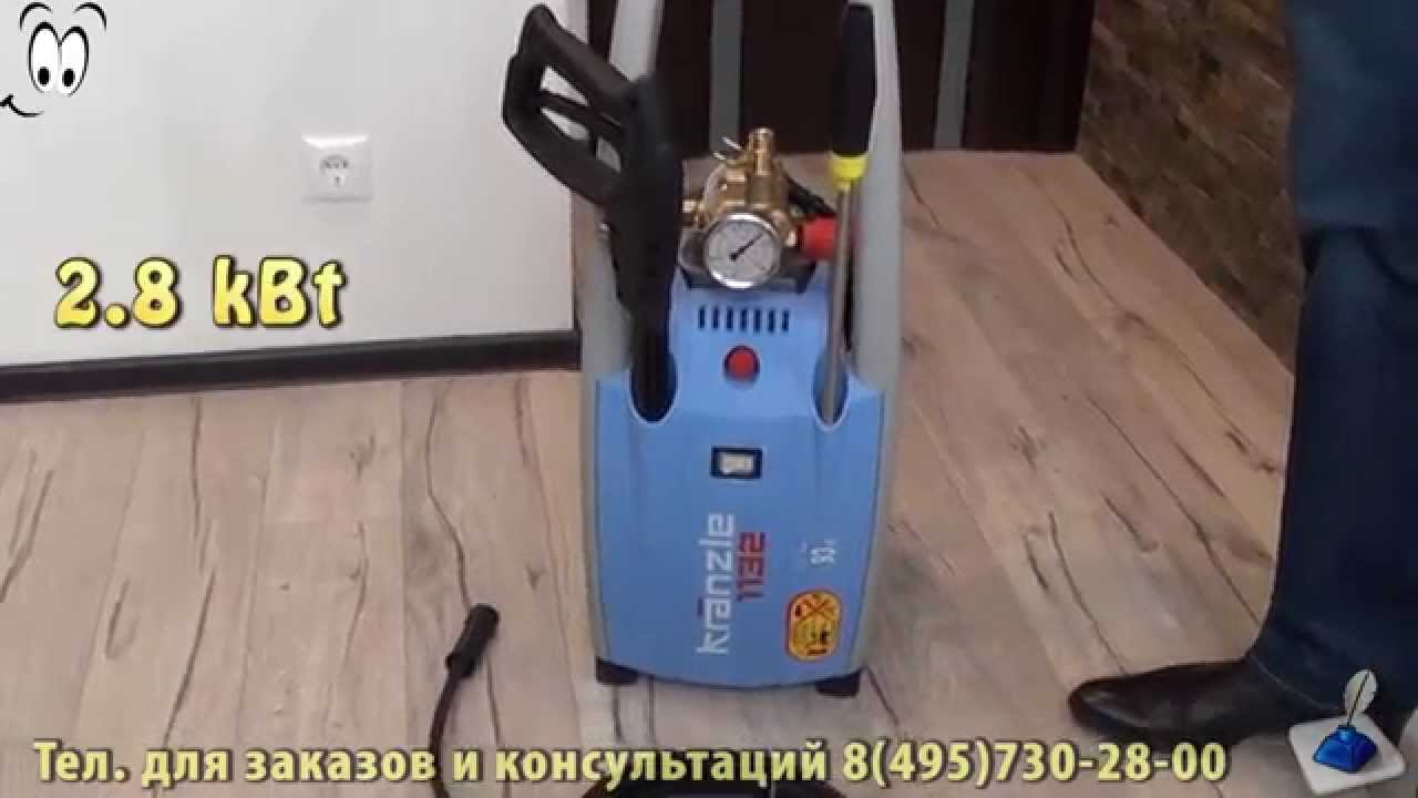 Мойка высокого давления Kranzle 1132