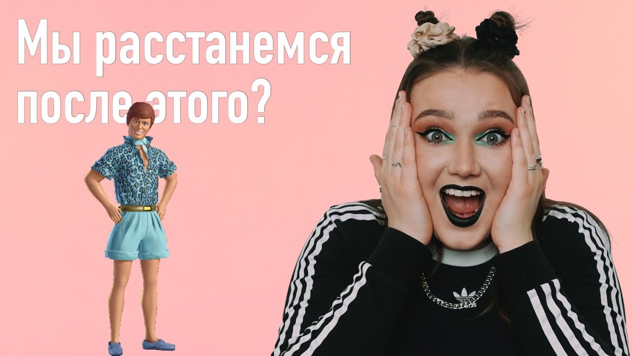 Как хорошо меня знает парень: Эдвард или Джейкоб? Сколько у меня тату? Над чем я смеялась до слез?