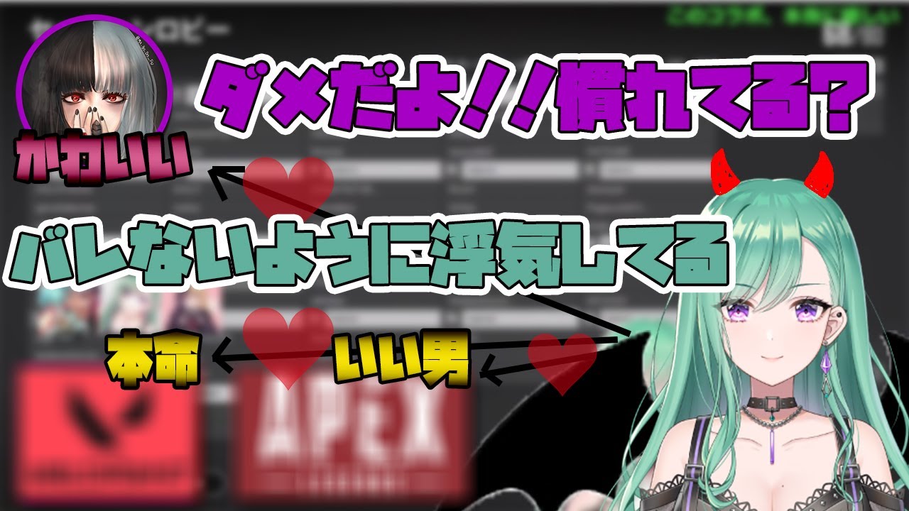 【まぼ×べにてぇてぇ】VCCの待機所で浮気慣れが発覚する小悪魔べに様【VCC PUBG ぶいすぽ 切り抜き 八雲べに 麻婆豆腐 まぼ】