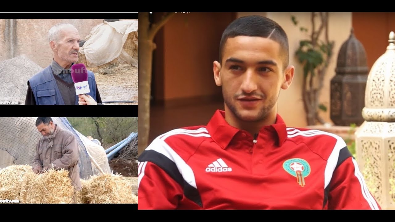 شوفو دوار اللاعب المغربي حكيم زياش وها شنو قالت العائلة ديالو قبل المباراة الحاسمة