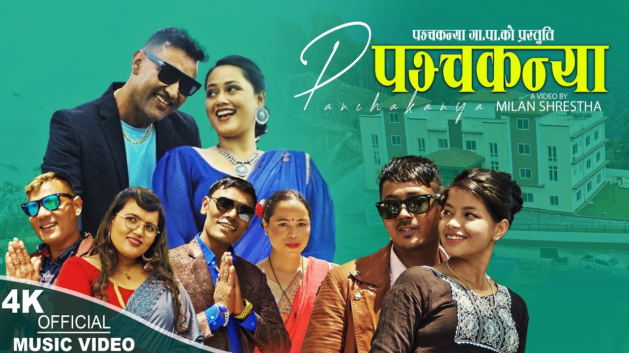 पञ्चकन्या New Nepali song 2080,2023, Arjun Bhusal, Aashish Khanal, Sabita Dhungana & Jamuna Chhetri