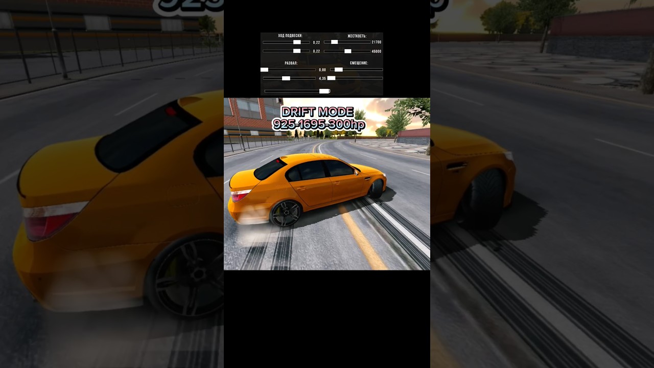 Ути пути Дрифт настройка на BMW M5 E60,Car Parking Multiplayer #driftsetupcarparking #bmw