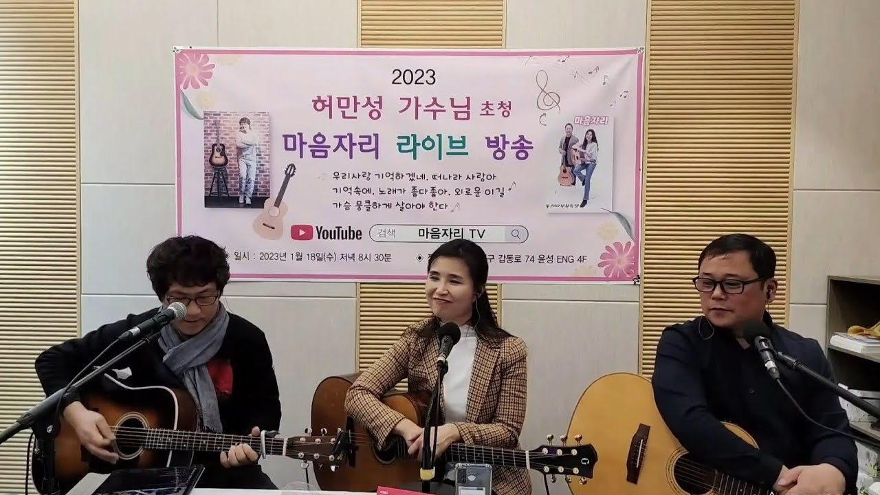 #통기타