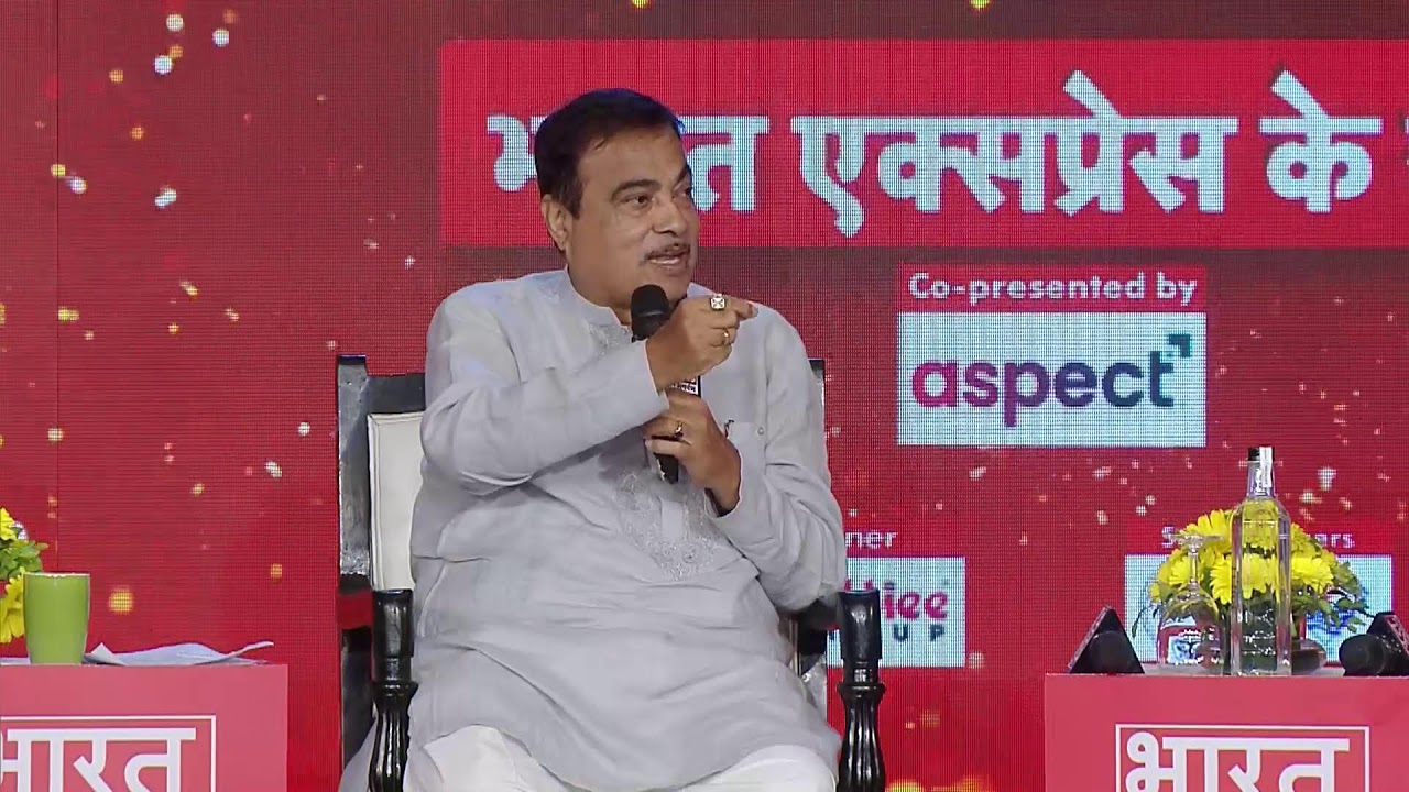 Addressing Bharat Express News Channel Foundation Day Conclave | Nitin Gadkari