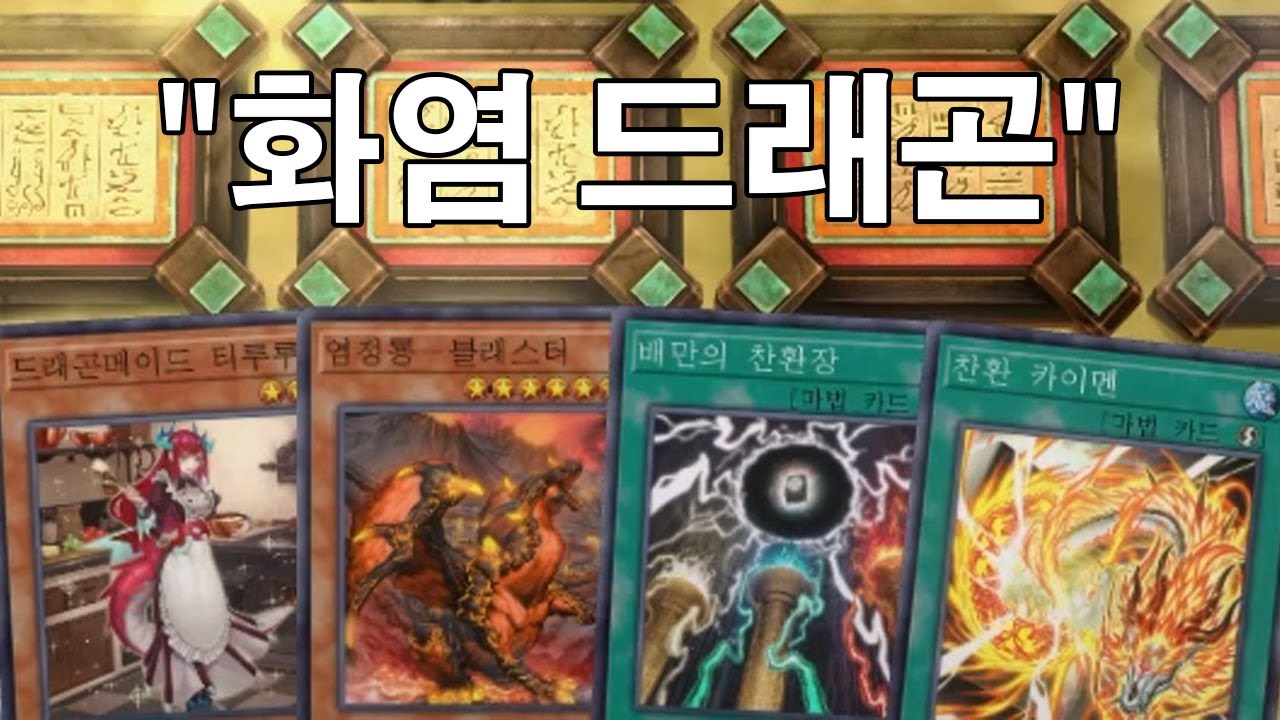 드래곤메이드인데요.. 돌파가 안되서 그냥 아빠랑 오빠 부르기로 했어요