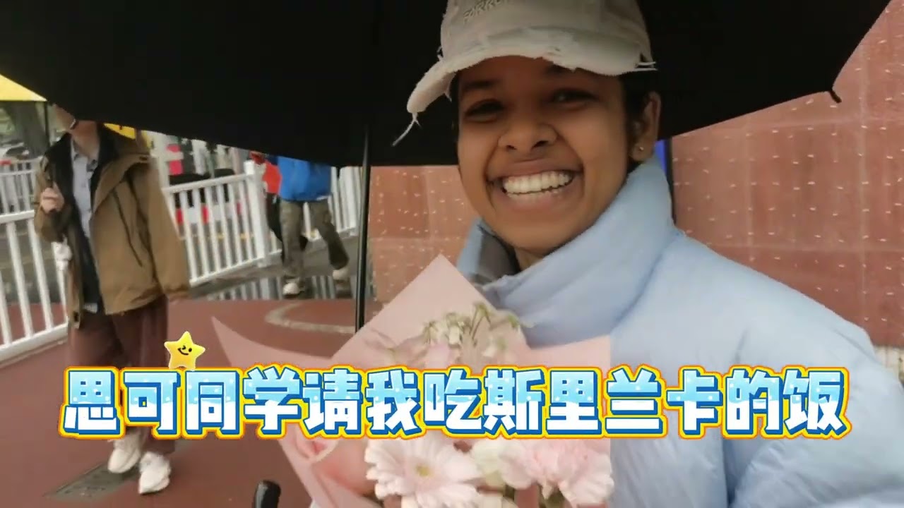 A Chinese teacher attended a Sinhalese language 🧐  中国老师学僧伽罗语  #Srilanka #Chongqing #Chineselights