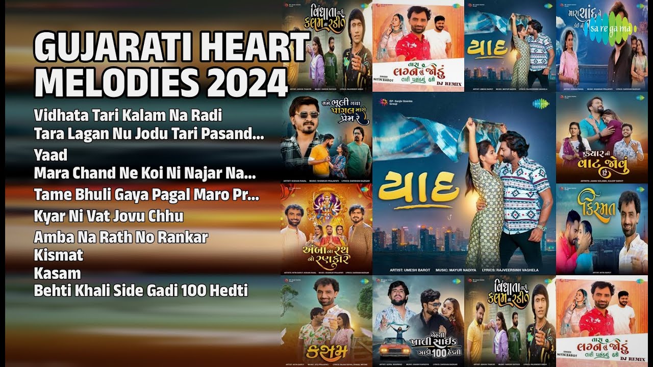 ગુજરાતી હિટ ગીતો | Ashok Thakor Songs | Vidhata Tari Kalam Na Radi