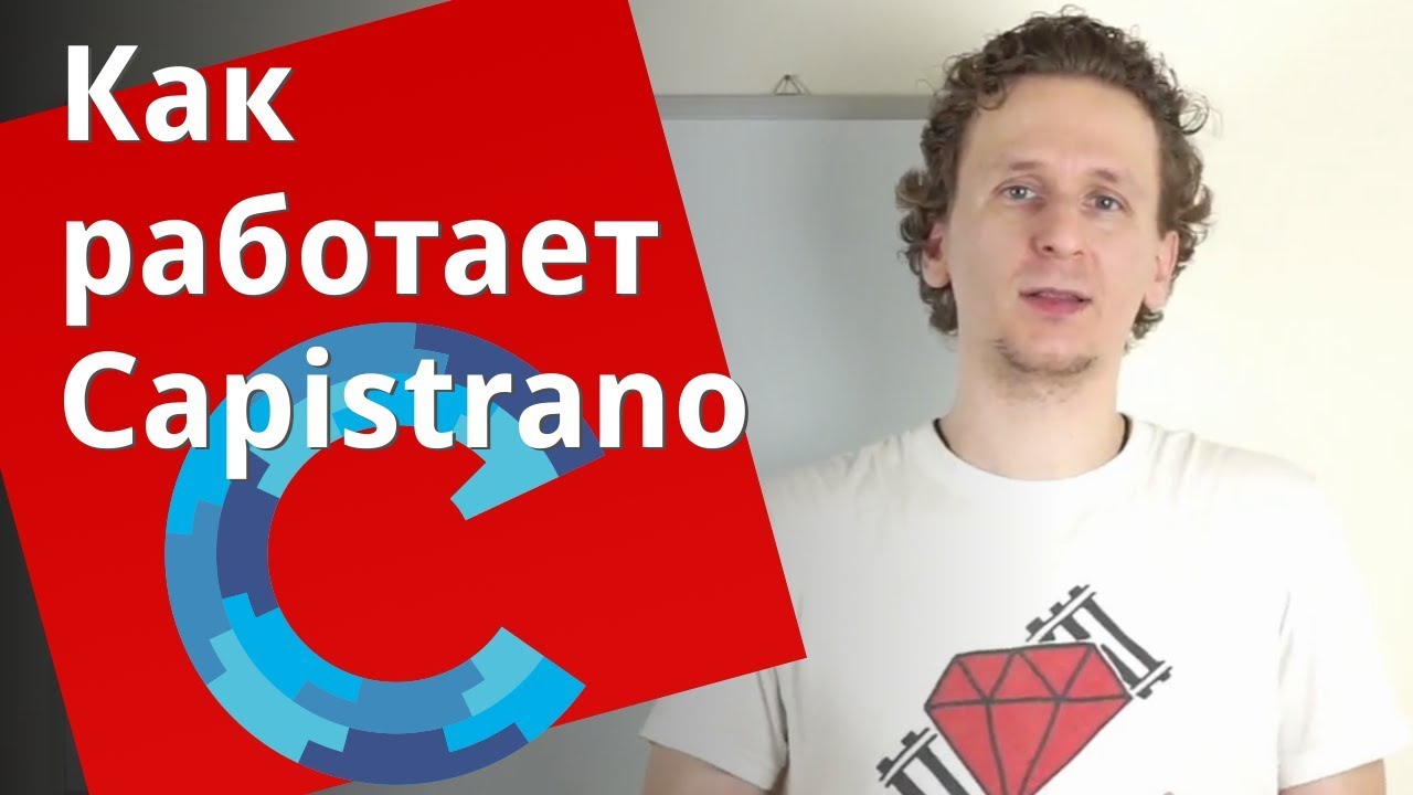 [Уроки Ruby on Rails] Как работает Capistrano