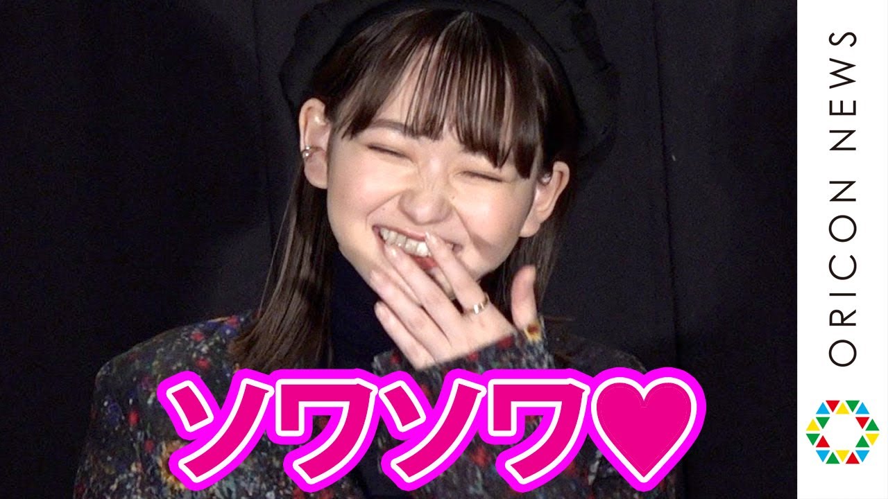 “ちゃおガール”出身・山田杏奈、主演作公開！久々のファンの前で笑顔　『ちい恋』共演・鈴木仁の印象明かす　映画『ジオラマボーイ・パノラマガール』公開記念舞台あいさつ