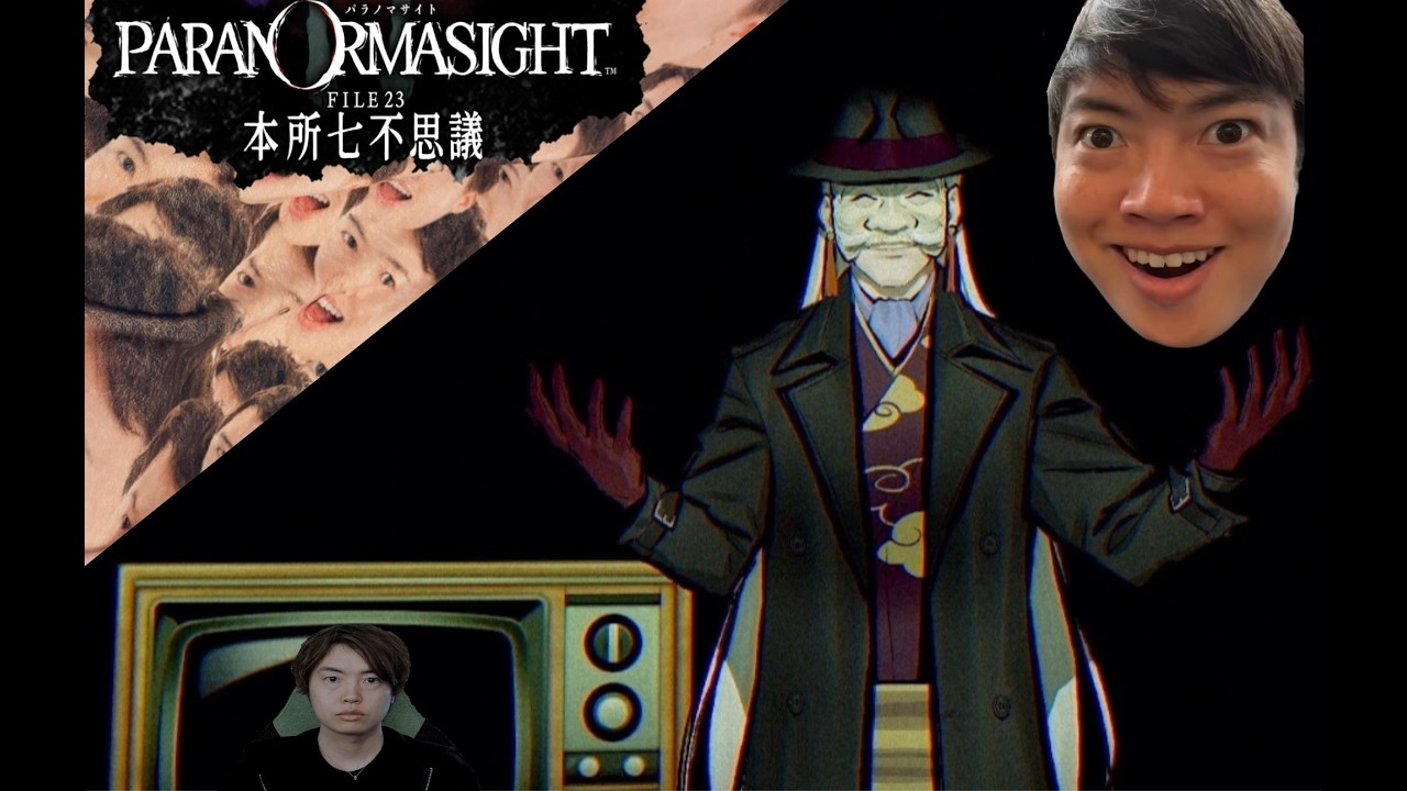 パラノマサイトやる＃３　© SQUARE ENIX