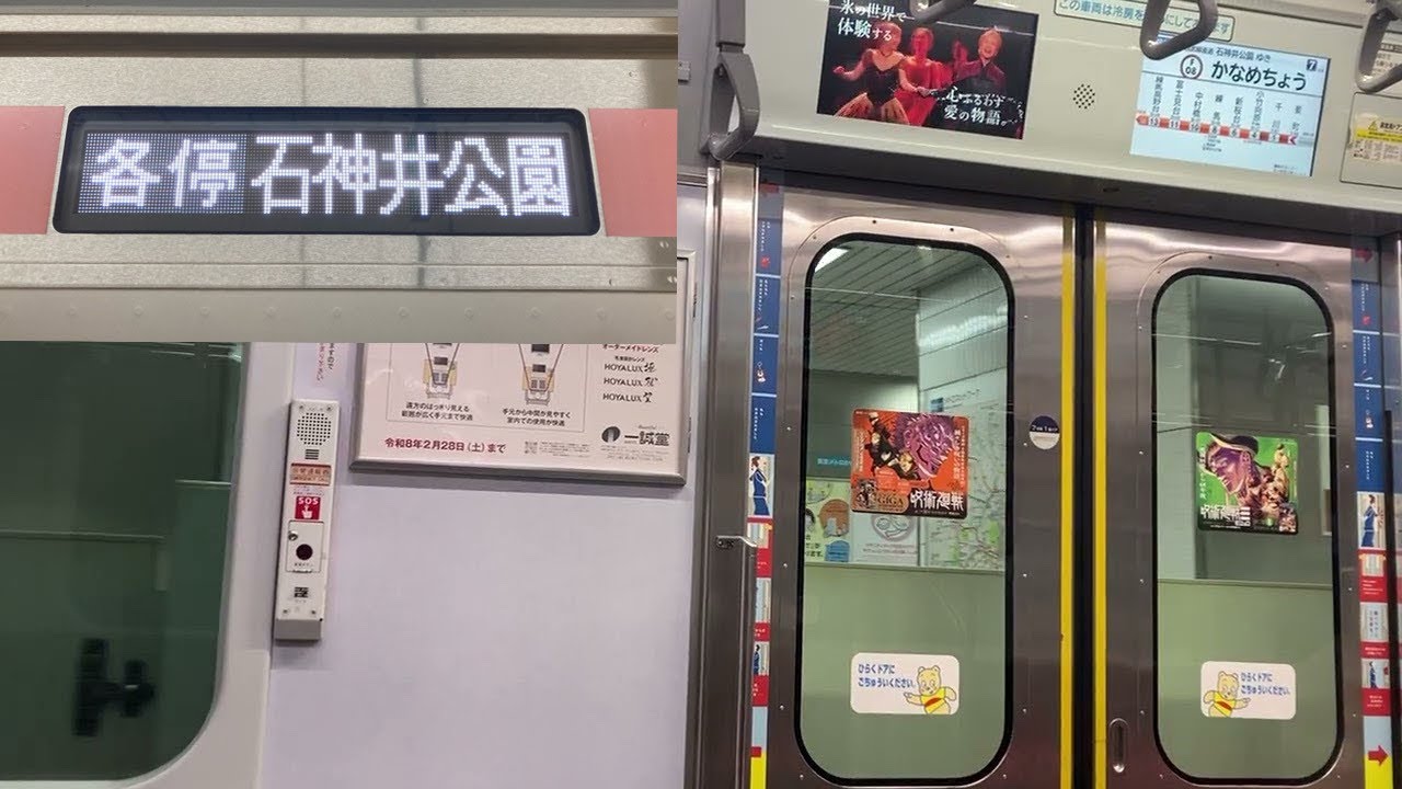 【走行音・リニューアル前】東京メトロ副都心線 池袋〜小竹向原 東急5050系5162F 【19K】各駅停車 石神井公園行き