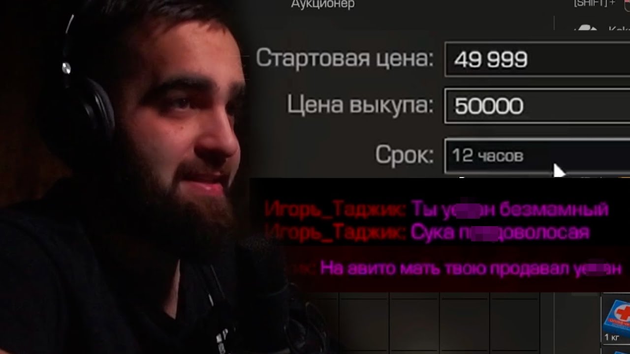 У ПАРНЯ СГОРЕЛ ПУКАН В STALCRAFT!