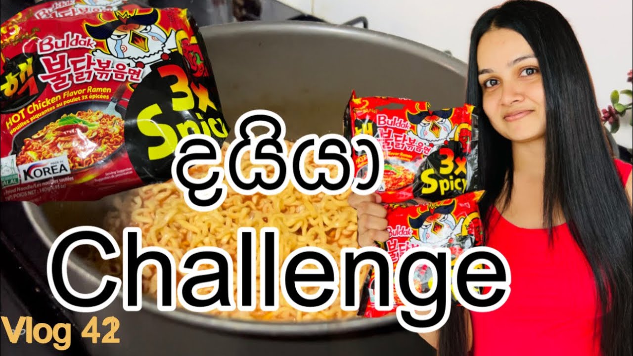 මාව පිච්චෙනවා වගේ අයියෝ | Ramen noodle challenge | Korean food | 