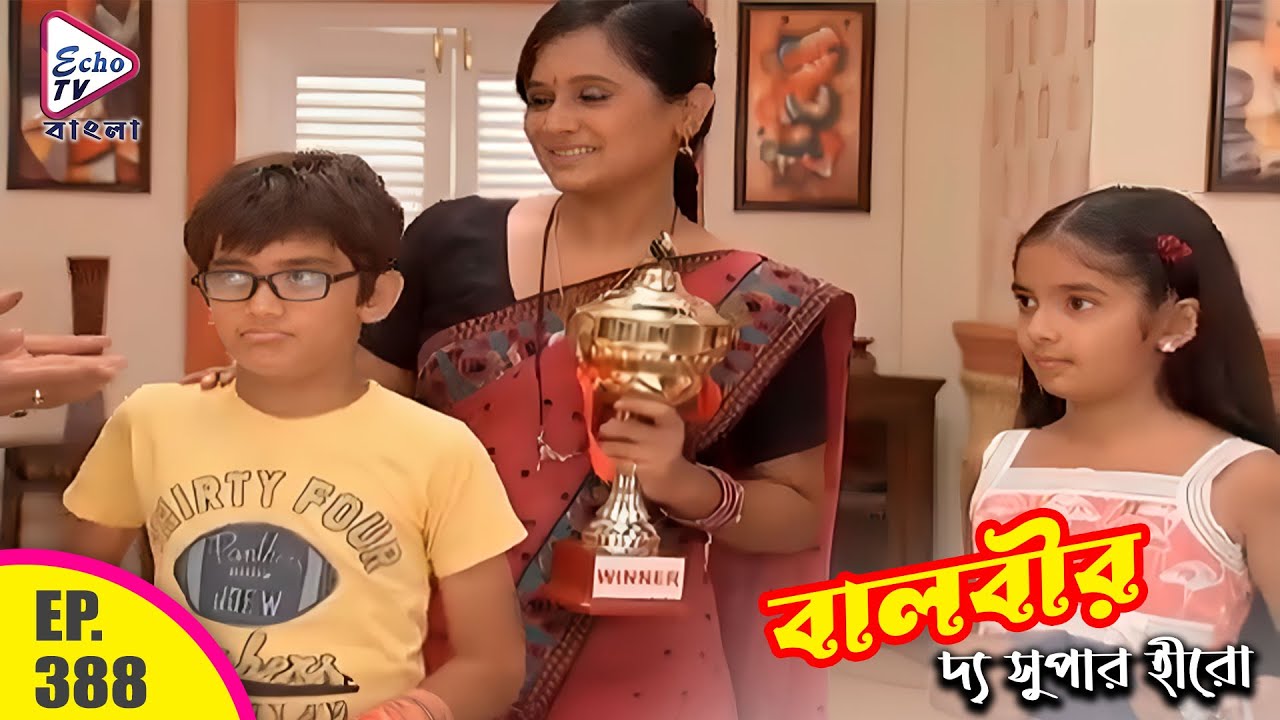 BAALVEER ( বালবীর ) Bengali Full Episode 388 | Dev Joshi & Anushka Sen | Echo TV Bangla