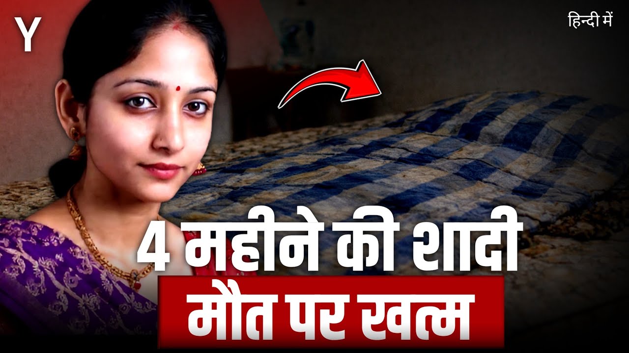 Husband K*ills Wife and Walks Into Police Station | Kanpur M*urder Case | True Crime India