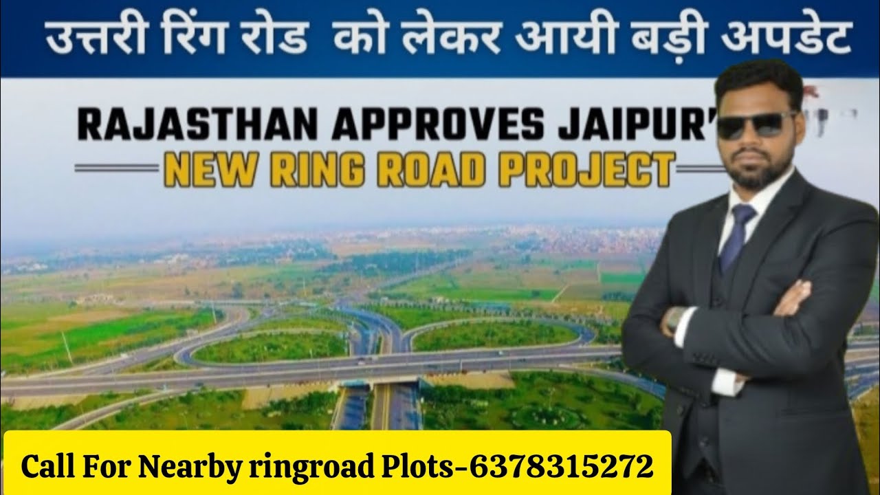 NEW UPDATE OF NORTHERN RINGROAD| BIG NEWS OF RINGROAD 