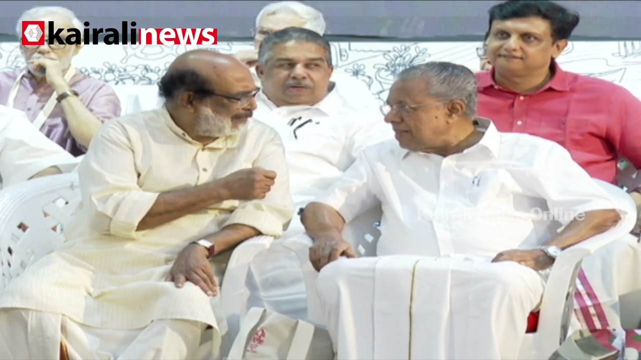 'ലോകത്തിന് മാതൃകയാകുന്ന തരത്തിൽ പുതിയ കേരളത്തിനുവേണ്ടിയുള്ള ചർച്ചകളാണ് പഠനകോൺഗ്രസിൽ നടക്കുക'