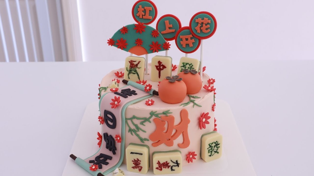Fortune Cake(Tutorial/Cake Decorating)