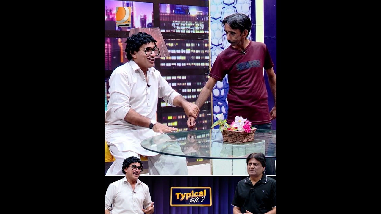 Typical Talk 2 Episode Reels | Ali Gul Mallah | Sohrab Soomro | Dablo Guest | Dharti TV