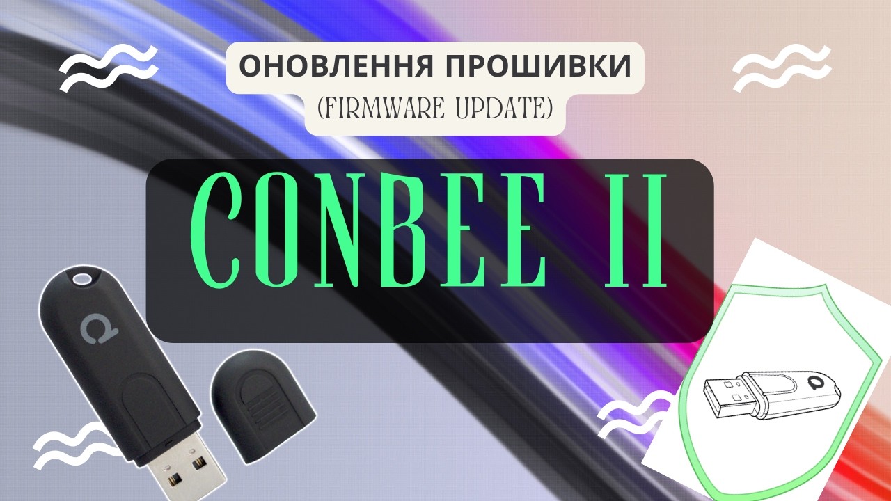 Оновлення прошивки ConBee II (firmware update)
