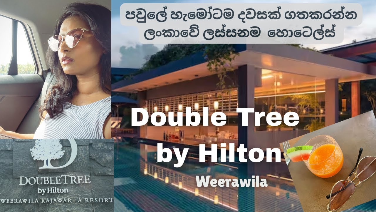 Spend the day at Doubletree by Hilton Weerawila | පවුලේ හැමෝටම | Day package | Family time