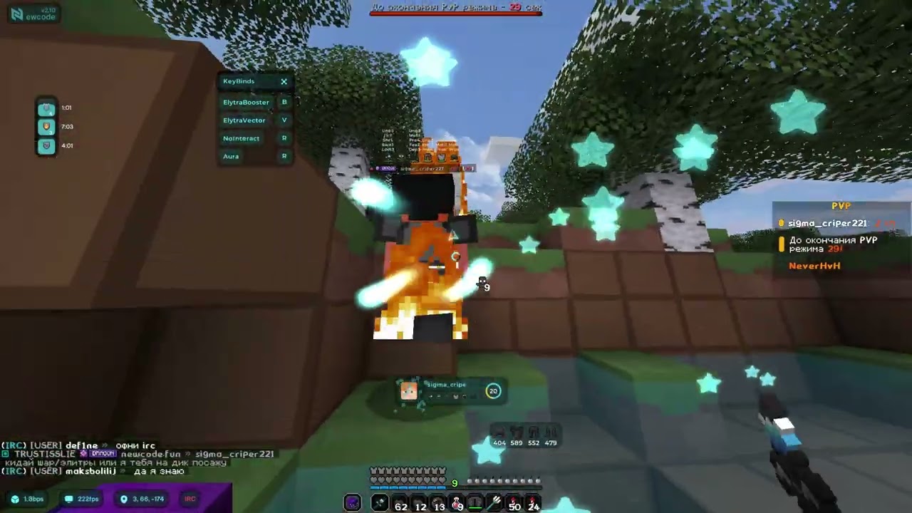 ЛУЧШИЙ ГРИФ НА САМОМ ЛУЧШЕМ СЕРВЕРЕ NEVERHVH|REALLYWORLD|CAKEWORLD С ЛУЧШИМ ЧИТОМ NEWCODE BETA CRACK