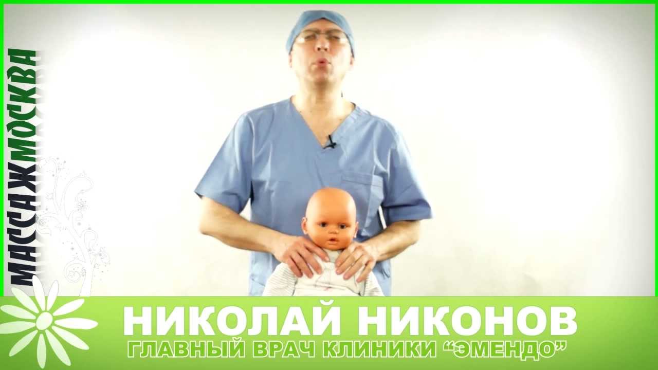 Массаж для грудничков в 1 месяц