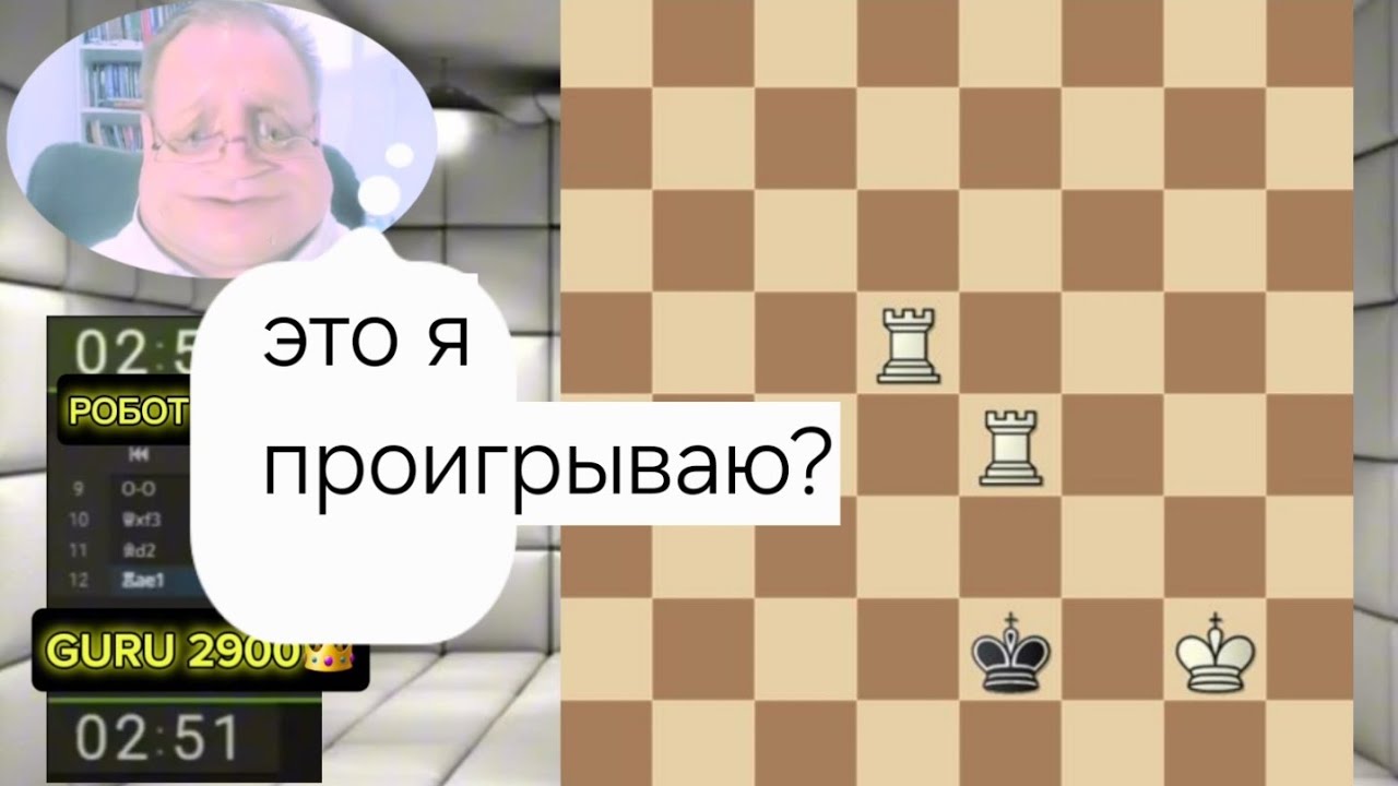 ЗАБАНИЛ ПАРШИВЦА, ЗЕВНУЛ СЛОНА (УРОК #4- КАК ПРАВИЛЬНО БАНИТЬ ПАРШИВЦЕВ)