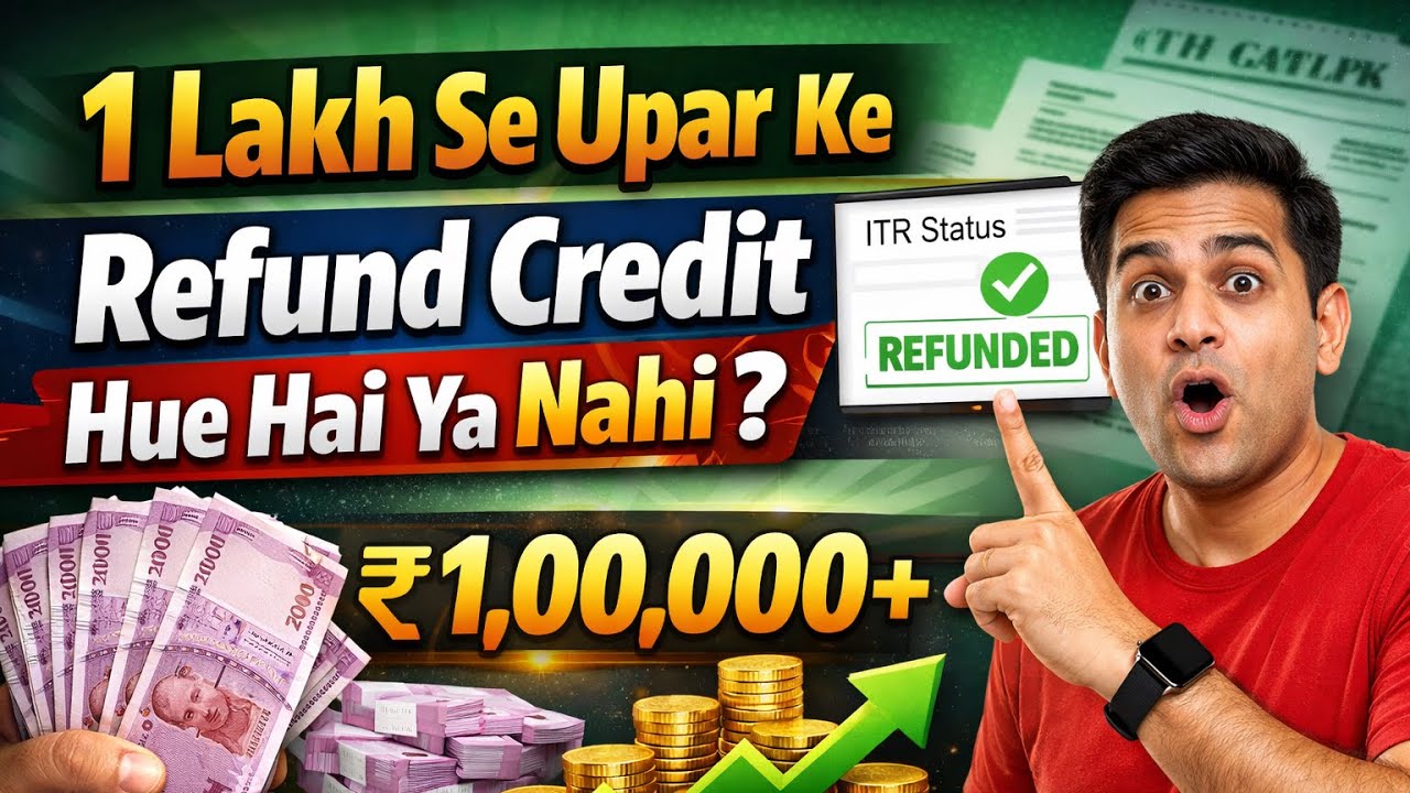 Income tax refund credit or not? | Income tax return latest update 