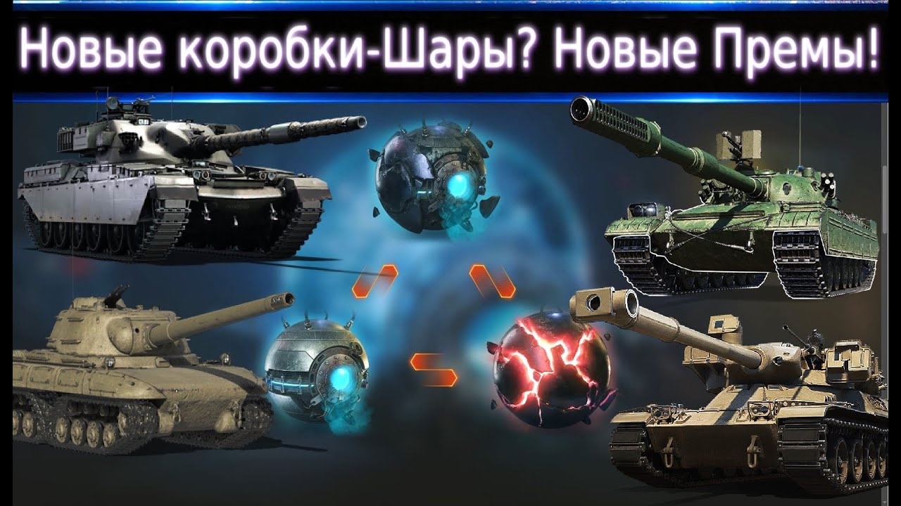 Сумасшедший вымыв🔥MBT-B, Chieftain Mk. 6, Vercingétorix, CC-46 Pancernik, Vz. 58 Medvěd Гони Бабло