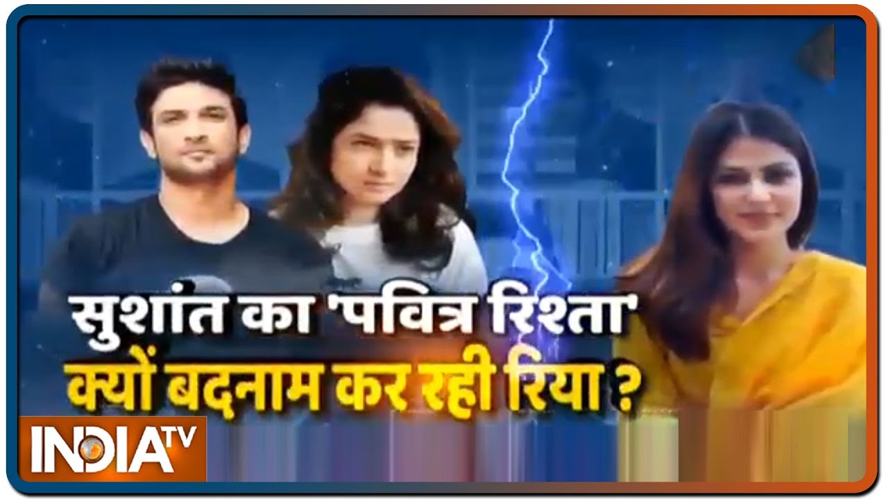 Sushant Singh Rajput डेथ मिस्ट्री में पुराने प्यार Ankita Lokhande की एंट्री और नया ट्विस्ट