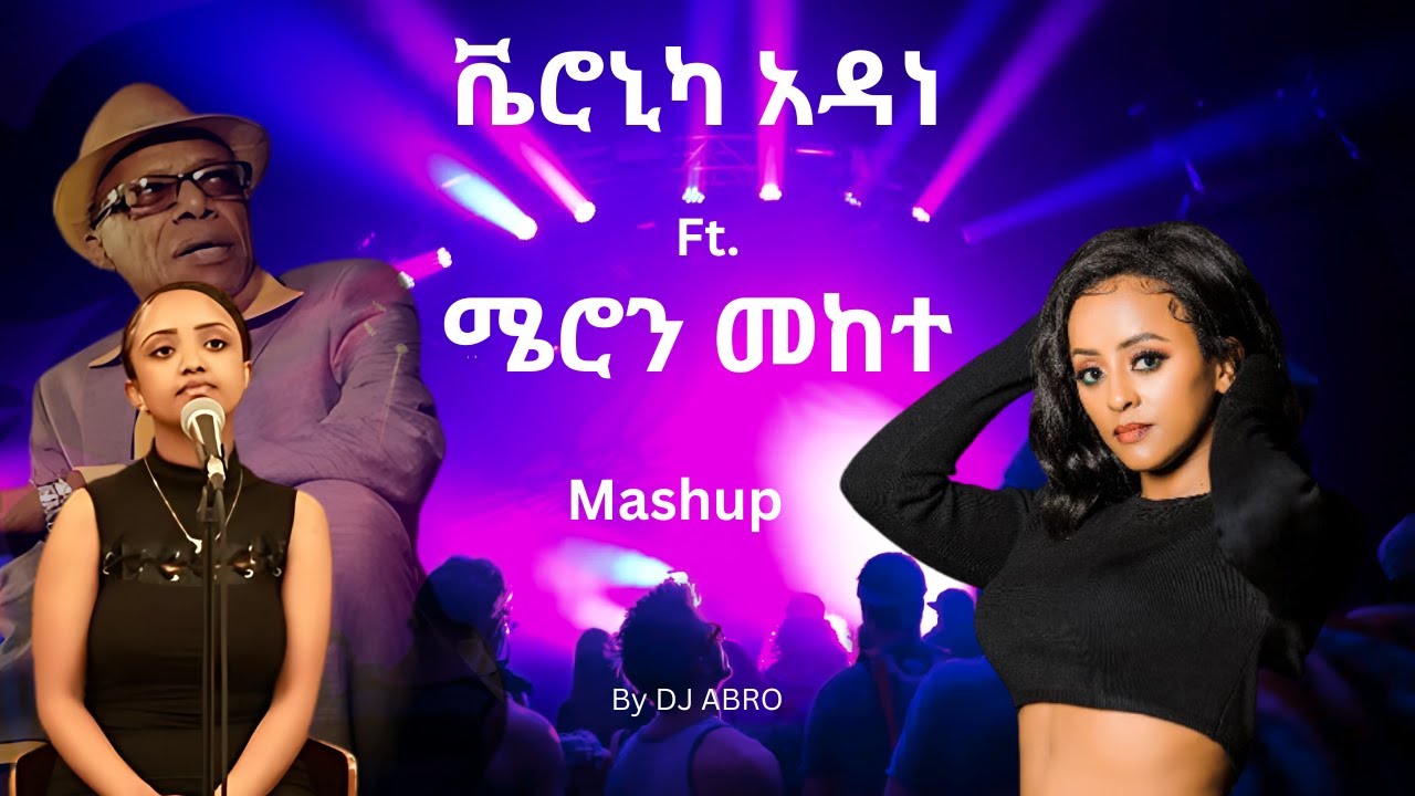 Veronica Adane | ቬሮኒካ አዳነ | Meron Mekete | Tirrunbulle - Mashup by DJ ABRO