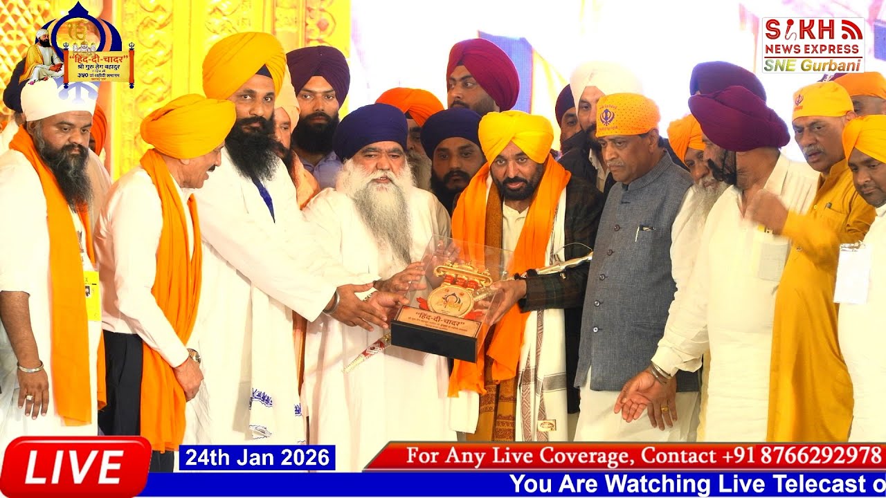 Punjab CM Bhagwant Mann Addresses Sangat at Nanded Samagam || SNE Gurbani