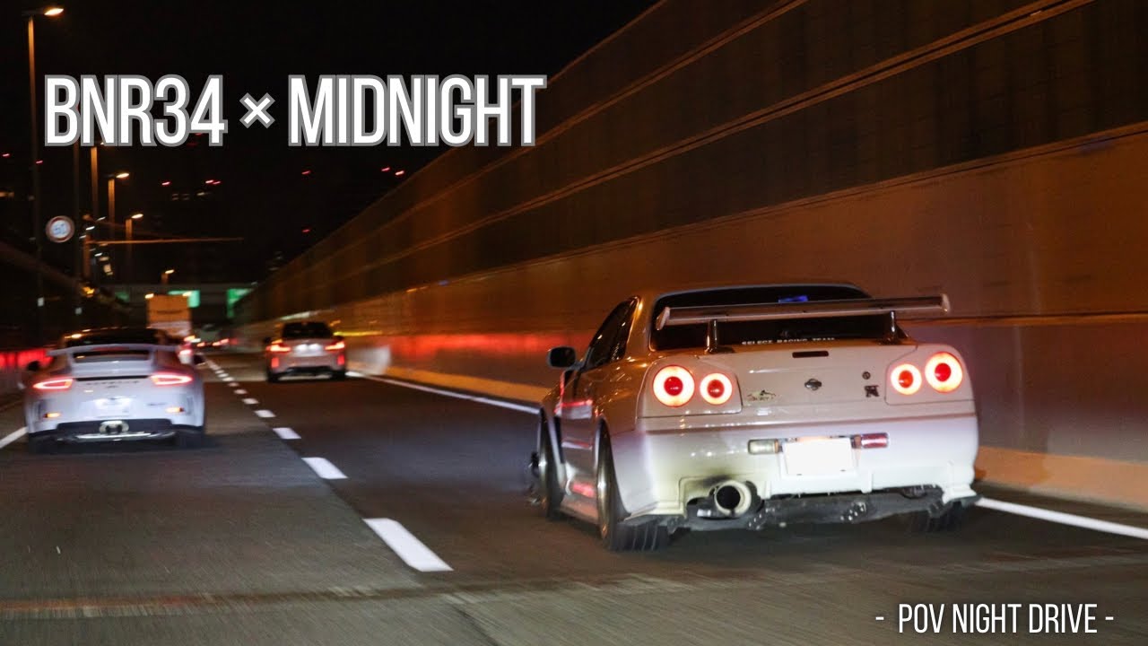 【BNR34】残業終わりのご褒美ドライブ。メリケンパーク夜会。