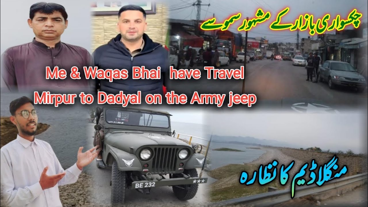 Mangla Dam Views,Night Time Rain,Dadyal azad kashmir 2026 #familyvlogs #foryou 