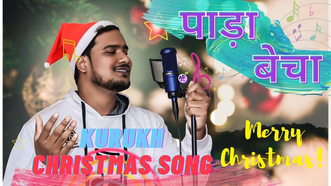 NEW CHRISTMAS SONG KURUKH NAGPURI ll SINGER #GODSON EKKA ll MUSIC BHEEM SUMAN STUDIO JASHPUR