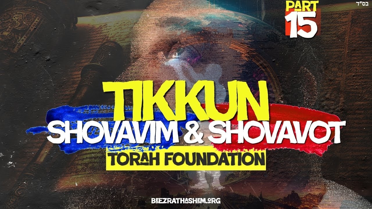 Tikkun Shovavim & Shovavot Begins With Heart| TORAH FOUNDATION (15)