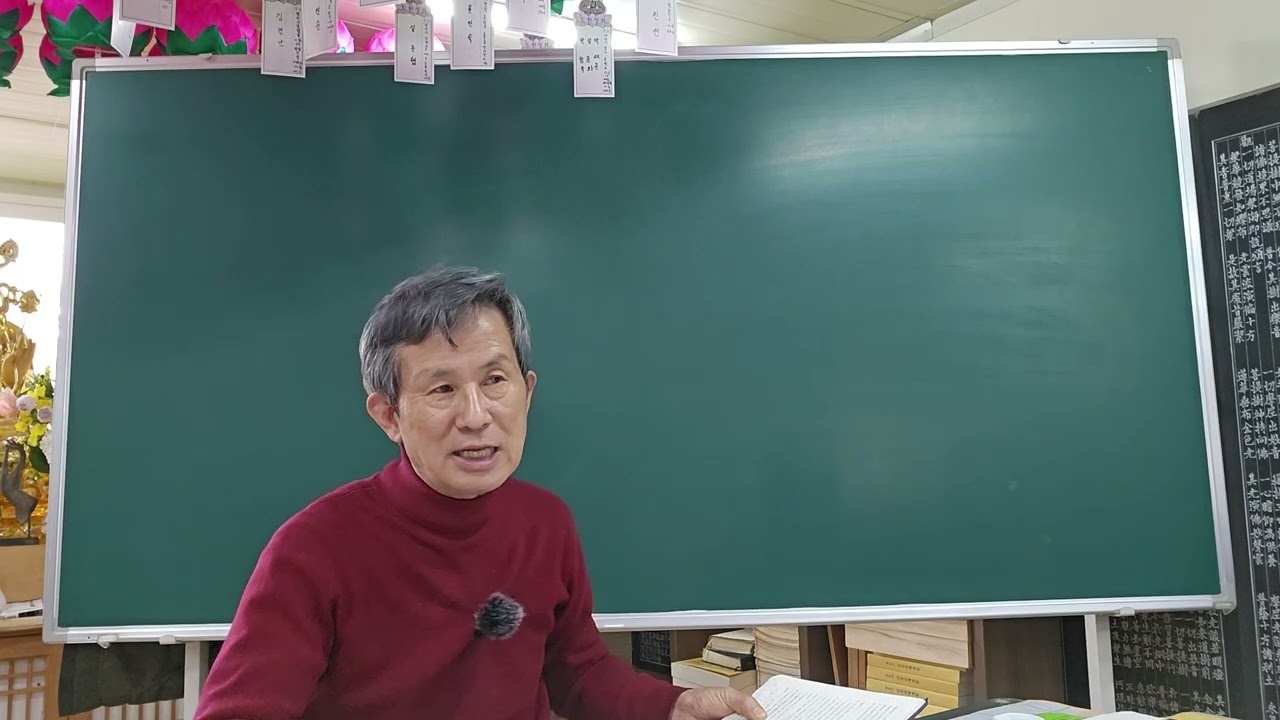 1ㅡ8소론찬요