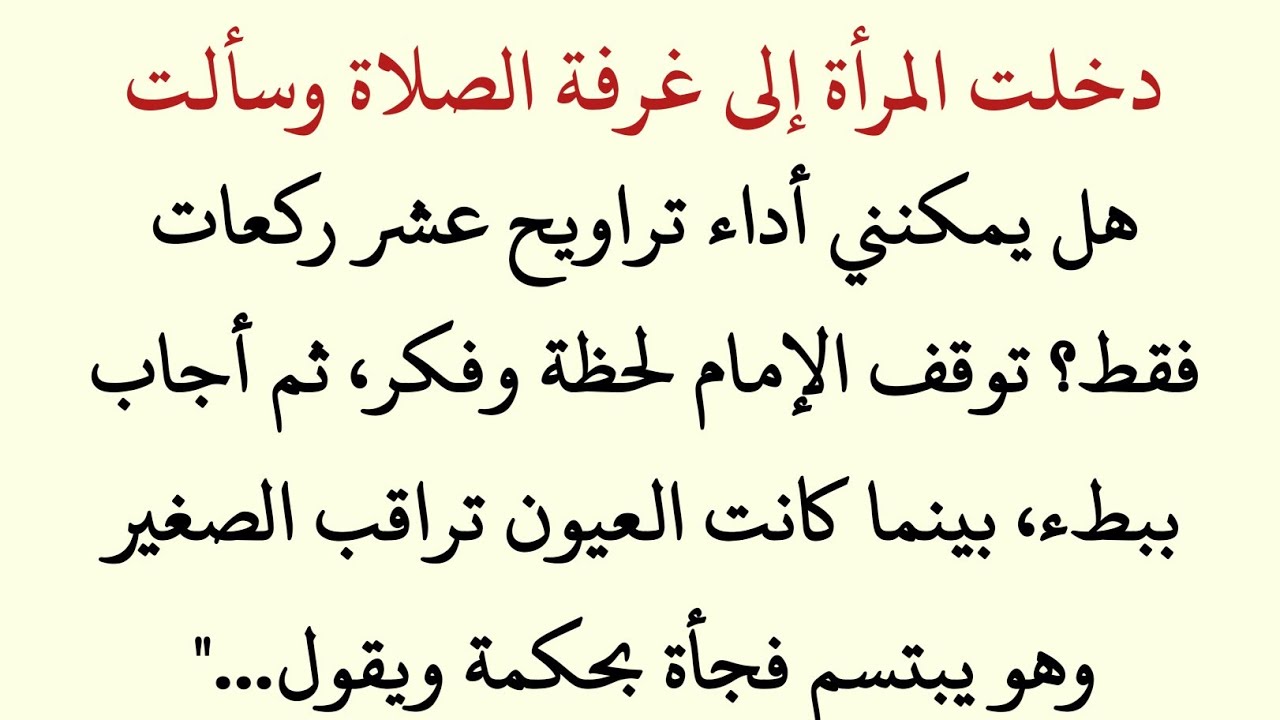 حكايات إيمانية | قصة سيدنا عمر الفاروق رضي الله عنه ومعجزاته وحكمته